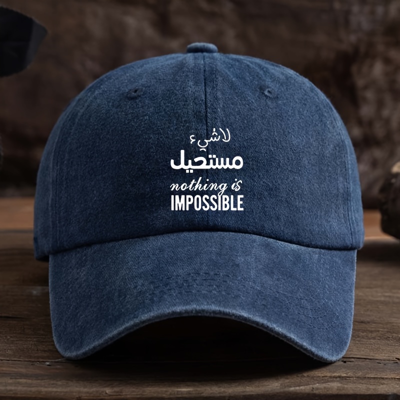 Men's Arabic/English 