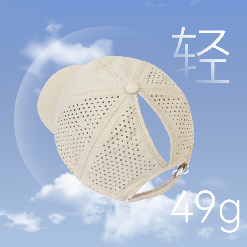 Lightweight UV Protection Base - Baseball Cap Structured recension och pris